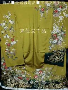 売りつくしセール‼️未仕立て品■高級正絹友禅・箔置き四季花文様染めエレガント振袖