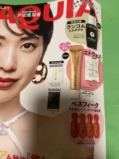 MAQUIA10月号付録＆美的10月号付録セット