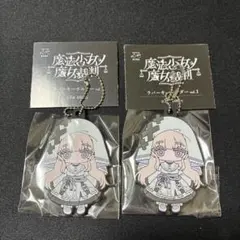 2026年最新】メルル meruruの人気アイテム - メルカリ