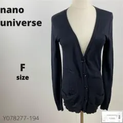 訳有 nano universe ナノユニバース カーディガン 羽織り シンプル