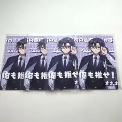 値下げ！【カラフルピーチ】もふ　展示会4枚セット