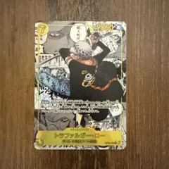 w*p様 トラファルガー・ロー SEC スーパーパラレル(コミパラ) OP10-