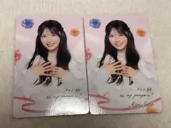 2025年最新】￼￼￼佐藤綺星の人気アイテム - メルカリ