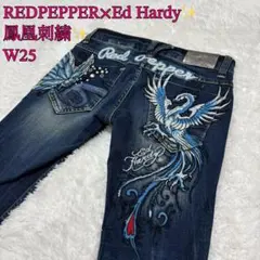 【希少美品✨】RED PEPPER エドハーディー 刺繍 鳳凰 y2k W25