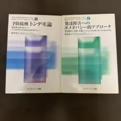 Item thumbnail for item eeeabe1d-dc49-4169-9214-e99f1616bbd3