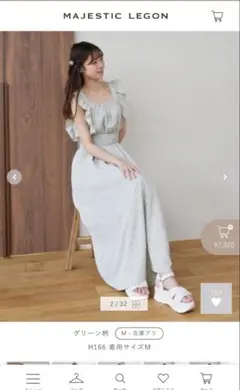 ミニフラワーフリルワンピース M グリーン