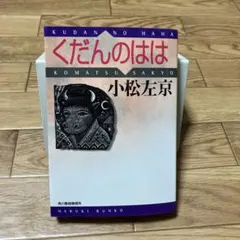 イマイアキノブ 画集 LACHEN 巻末対談：チバユウスケ ザバースディ イマイアキノブ 画集 LACHEN 巻末対談：チバユウスケ ザバースディ