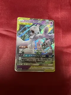 ミュウツー&ミュウGX RR SM12a TAG TEAM GXタッグオールス…