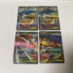 メガドリームex MAまとめ売り メガカイリュー メガズルズキン メガルチャブル