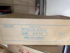 水性セラタイト75-70Bノウ - メルカリ