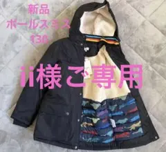 ii様ご専用 新品未使用タグ付き　Paul Smith ジュニアコート130 黒