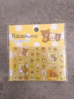 リラックマ タイルシール正規品