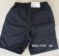 ユニクロ　ギアショートパンツ 140 水陸両用