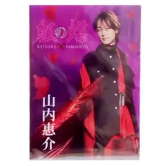【希少・直筆サイン入】宇野亜喜良『奥の横道』初版 帯付き 幻戯書房 美品 希少・直筆サイン入】宇野亜喜良『奥の横道』初版 帯付き 幻戯書房 美