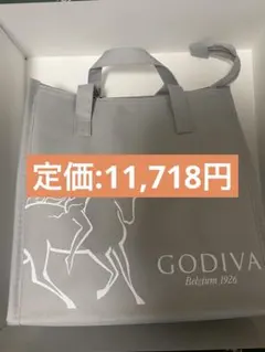 GODIVA ゴディバ チョコレート詰め合わせ　お買い得