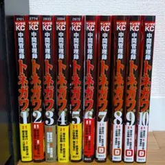 2026年最新】初版帯付きの人気アイテム - メルカリ