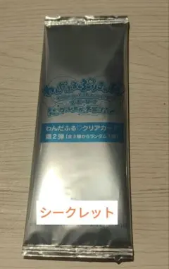 わんだふるぷりきゅあ！　ざ・むーびー！ 入場者特典