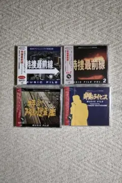 新品ケース交換済み 99.9刑事専門弁護士season1+2+劇場+SP全12 - メルカリ
