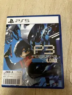 PS5 ペルソナ3リロード 通常版