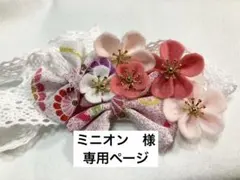 Item thumbnail for item bc9d9473-7080-48b6-b245-8d673261a3e8