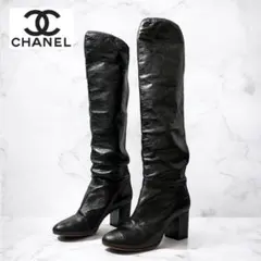 シャネル CHANEL ✨ビブラムソール レザー シボ革 ロングブーツ 37 シャネル CHANEL ✨ビブラムソール レザー シボ革 ロングブーツ 37
