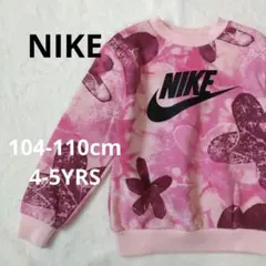【美品】NIKE フラワーパターン トレーナー 裏起毛104cm〜110cm