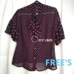 再値下げ！FREE'S 水玉模様 フリル付きシアー半袖シャツ(ボタン一つなし)