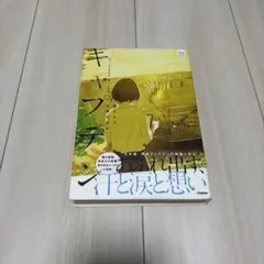 みいな様 リクエスト 3点 まとめ商品