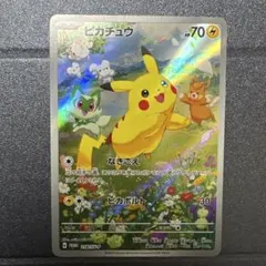 Item thumbnail for item 319bd4b4-c880-4c2b-bed6-51f4b318bce7