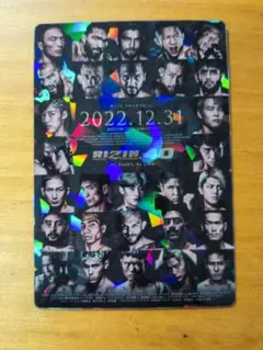 Item thumbnail for item dedf3f3e-730c-4439-9a77-5fd29dcf5348