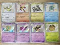 【美品】ポッポ　他S色違い8枚セットSV4a シャイニートレジャーex