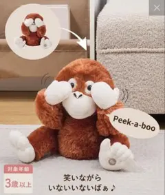 nici ニキ ぬいぐるみレア　 オランウータン　18㌢ nici ニキ ぬいぐるみレア オランウータン 18㌢ - メルカリ