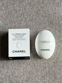 CHANEL LA CRÈME MAIN 50ml ハンドクリーム