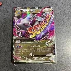 2025年最新】mラティオスex rrの人気アイテム - メルカリ