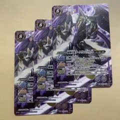 2026年最新】ダークヴルムノヴァXの人気アイテム - メルカリ