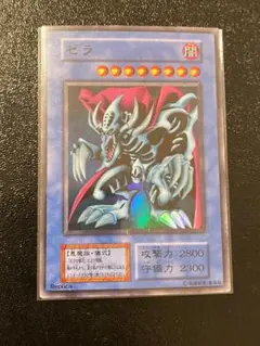 2026年最新】遊戯王 初期 ゼラ スーパーの人気アイテム - メルカリ