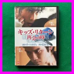送料無料 24時間以内発送 レンタルアップDVD ビートたけし原案 キッズ・リタ