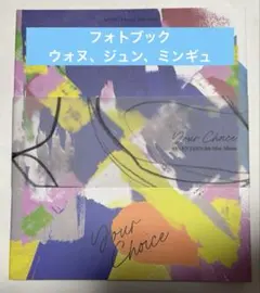 SEVENTEEN your choice BESIDE ver.