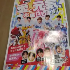 M!LK 新聞広告