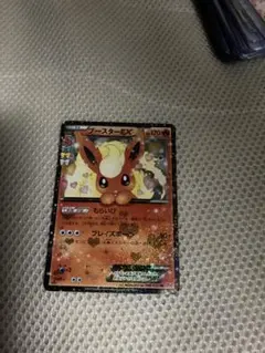 2026年最新】ブースターex ポケキュンの人気アイテム - メルカリ