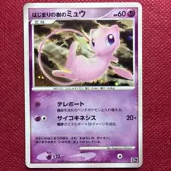 2026年最新】ポケモンカードDP 10th anniversaryの人気アイテム - メルカリ