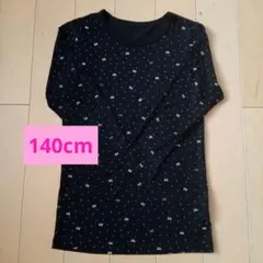 Item thumbnail for item c82a362f-29e5-4716-9a3d-2ffdcd279cfe