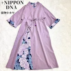 erica♡ᵕ̈*⑅ 様専用　NIPPON DNA 着物風 専用ページです