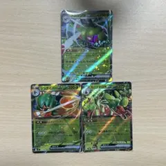 メガヤンマex・カミツオロチex・ジュナイパー ex／草タイプ3枚セット