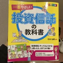 Item thumbnail for item bcb98798-b517-46f9-b548-bb4a135c1949