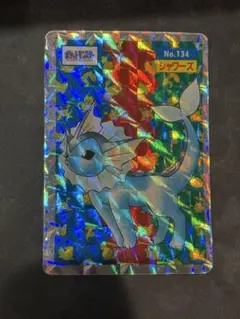 トップサン ポケモンカード シャワーズ No.134 ホロのサムネイル