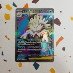 即買い大歓迎！魂抜け レア SR メガユキノオーex エラーカード - メルカリ
