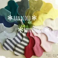 【sale‼︎】001-016〔もくもくスタイ〕simple16*受付ページ*