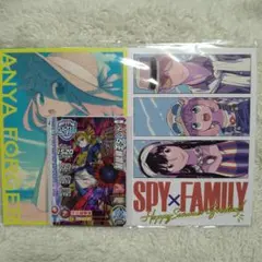 SPY×FAMILY　ポストカードセット