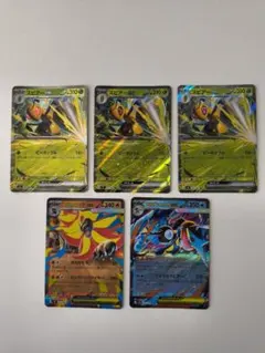 メガゲッコウガ ex RR スピアー ex RR 3枚　まとめ売り　5枚